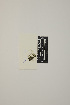  ( - SCL 16508)  @11 [ ] CreativeCommons Attribution Non-Commercial No Derivatives (2021) Sandra C. Lindstrom University of British Columbia