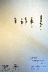  ( - CCDB-18331-C4)  @11 [ ] CreativeCommons - Attribution Non-Commercial Share-Alike (2012) CBG Photography Group Unspecified