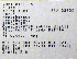  ( - RRS 165)  @11 [ ] CreativeCommons - Attribution (2010) Unspecified Royal Ontario Museum