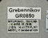  ( - GR0850)  @11 [ ] c (2025) Vasily Grebennikov CFIA