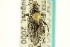  ( - CNC COLEO 00153626)  @13 [ ] CreativeCommons - Attribution (2012) CNC/CBG Photography Group Centre for Biodiversity Genomics