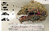  ( - OGL-E01653)  @11 [ ] No Rights Reserved (2009) Unspecified Coastal Marine Biolabs