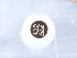  ( - NHMUK014361124)  @11 [ ] Unspecified (default): All Rights Reserved  Unspecified Unspecified