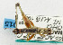  ( - USNM ENT 00933435)  @11 [ ] Unspecified (default): All Rights Reserved  Unspecified Unspecified