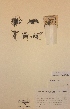  ( - H625071)  @11 [ ] Unspecified (default): All Rights Reserved  Unspecified Unspecified
