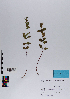  ( - 027_001)  @11 [ ] CreativeCommons - Attribution Non-Commercial Share-Alike (2019) Kostrzyca Forest Gene Bank Kostrzyca Forest Gene Bank