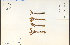  ( - 33438HIM)  @11 [ ] CreativeCommons - Attribution Non-Commercial Share-Alike (2012) University of Guelph, Canada OAC-BIO Herbarium