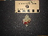  ( - CNP_INV-TER25)  @12 [ ] No Rights Reserved (2013) Unspecified Unspecified