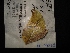  ( - MAL-04265)  @12 [ ] Unspecified (default): All Rights Reserved  Unspecified Unspecified