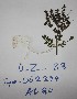  ( - DZ088)  @11 [ ] Unspecified (default): All Rights Reserved  Unspecified Unspecified