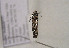  ( - TLMF Lep 01032)  @12 [ ] CreativeCommons - Attribution Non-Commercial Share-Alike (2010) Unspecified Tiroler Landesmuseen