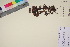  ( - TROM_V_200451_sg)  @11 [ ] CreativeCommons - Attribution Non-Commercial Share-Alike (2017) Unspecified Tromsø University Museum