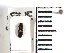  ( - ABOL-25-0220)  @11 [ ] Unspecified (default): All Rights Reserved (2025) Naturhistorisches Museum Wien Unspecified
