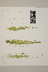  ( - SCL 13609)  @11 [ ] CreativeCommons Attribution Non-Commercial No Derivatives (2021) Sandra C. Lindstrom University of British Columbia