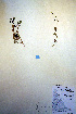  ( - CCDB-18332-D4)  @11 [ ] CreativeCommons - Attribution Non-Commercial Share-Alike (2012) CBG Photography Group Unspecified