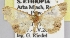  ( - LEP-SS-00512)  @11 [ ] No Rights Reserved (2016) Unspecified Dip. Agricoltura, Ambiente, Alimenti - UNIMOL