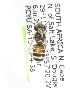  (Meliturgula haematospila - 04483B03-ZAF)  @13 [ ] CreativeCommons - Attribution Non-Commercial Share-Alike (2010) Unspecified York University