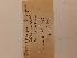  (Cnemidocarpa rhizopus - BGE_00347_F11)  @11 [ ] by-nc-sa (2025) Unspecified University of Oslo, Natural History Museum