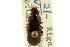  ( - CNC COLEO 00118976)  @11 [ ] CreativeCommons - Attribution (2011) CNC/CBG Photography Group Centre for Biodiversity Genomics