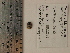 ( - PEB0061)  @13 [ ] CreativeCommons - Attribution Non-Commercial Share-Alike (2011) DFO DFO