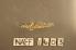  ( - NAFF 1603)  @12 [ ] Unspecified (default): All Rights Reserved  Unspecified Unspecified